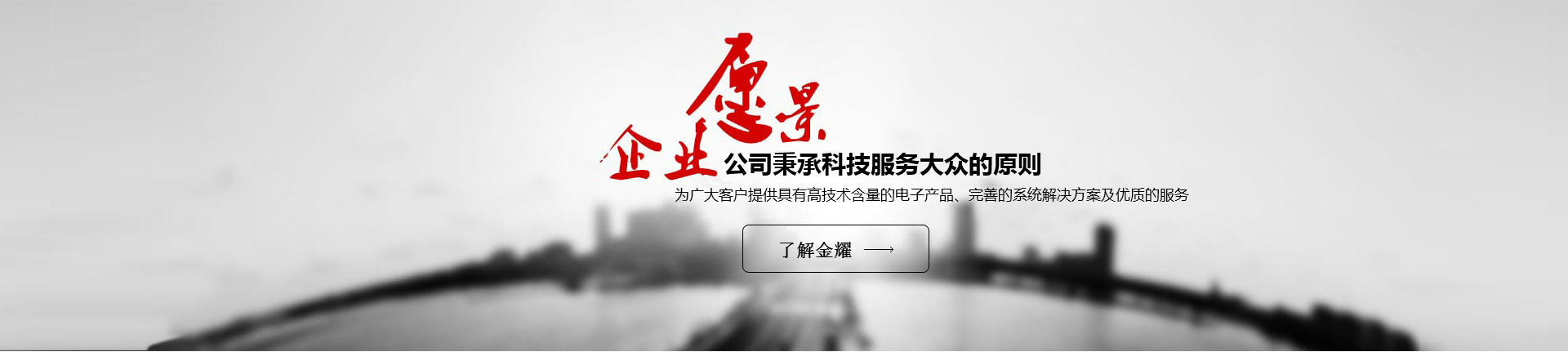 山東鑫誠(chéng)智能工程有限公司官方